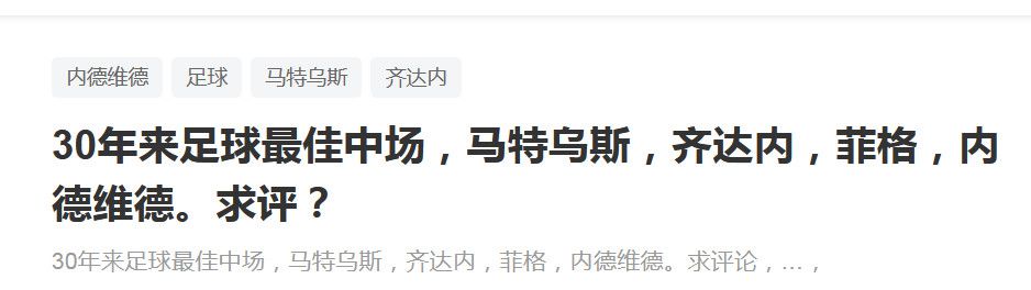 斯通斯说：“我们必须利用内心的痛苦，不论这份痛苦是在脑海中还是在身体其他部位，要把这变为前进的动力。